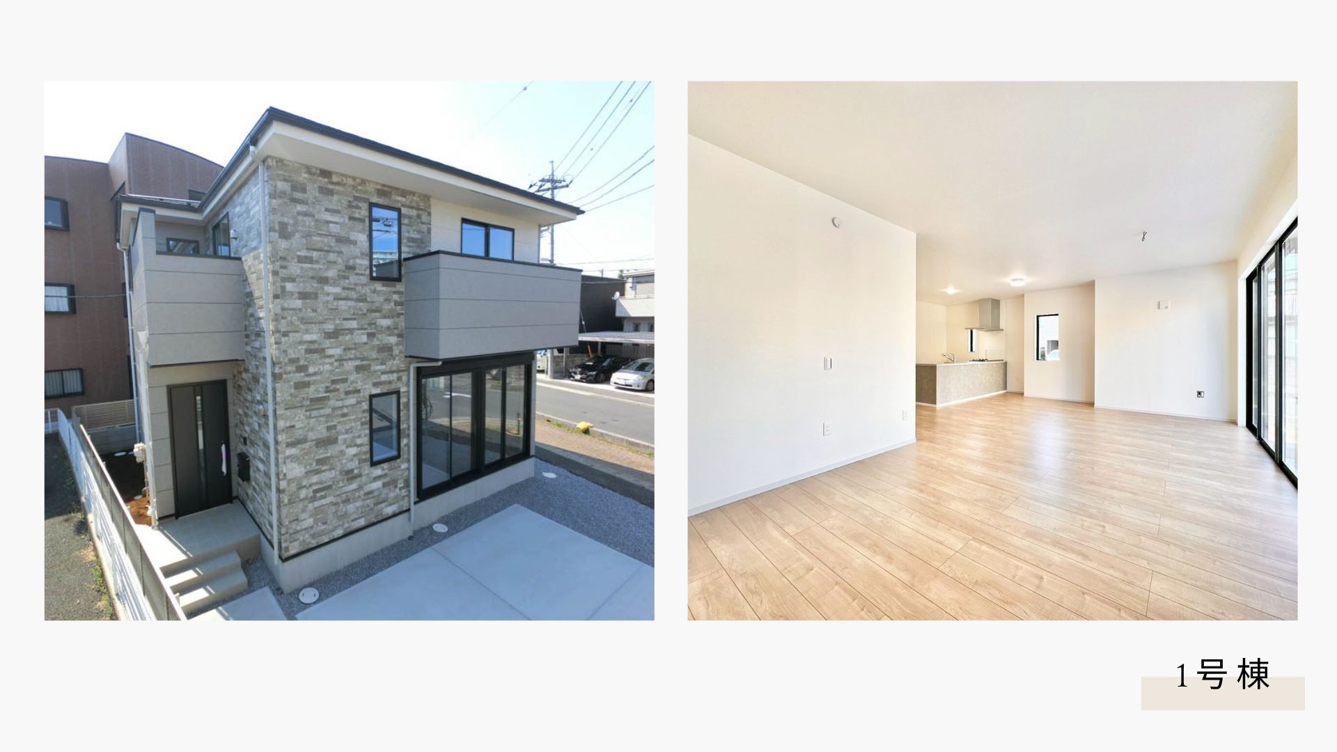 【完成報告】草加市長栄2丁目 新築一戸建て 7期全3棟